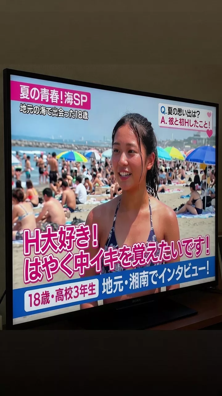 輝く青春〜性春〜